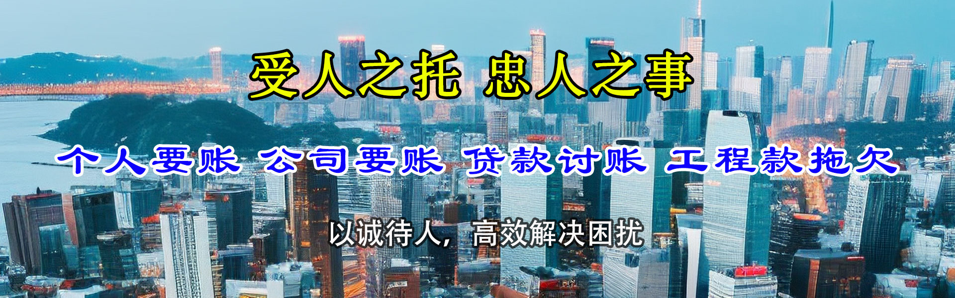 博白收账公司